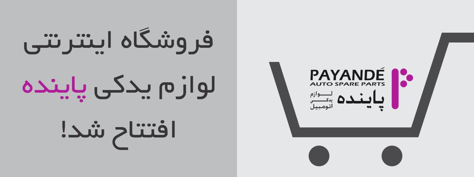 Vinaora Nivo Slider 3.x